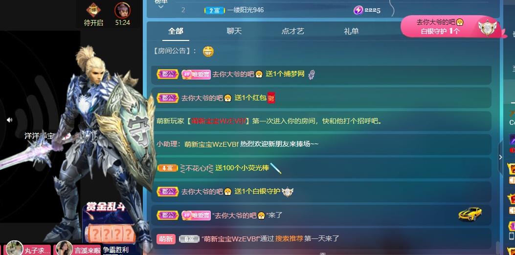 Coco❤️琳寶的图片