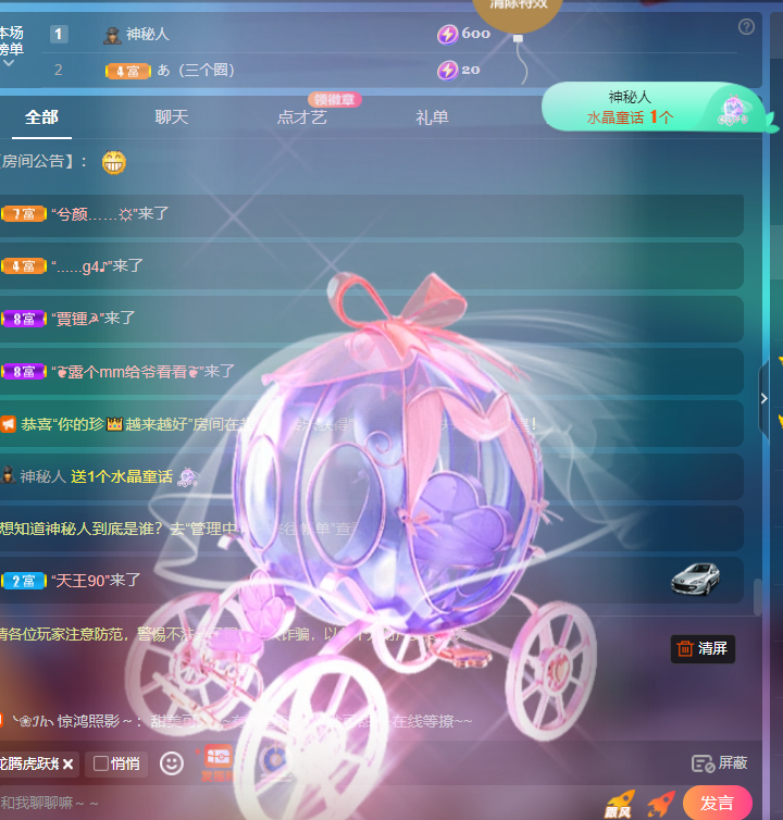 Coco❤️琳寶的图片