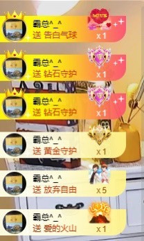 小洁妹妹17感谢大家主播照片