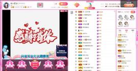 岚☆若冰♂主播照片