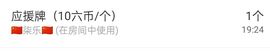冰凌吖~主播照片