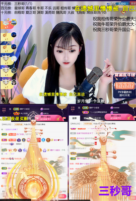 ︶薀昕1号见ぃ的图片