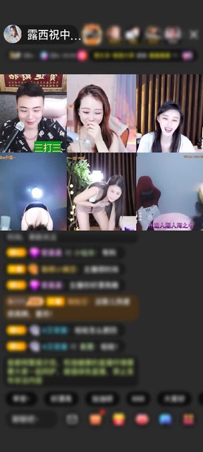 感谢阿中💘赠送翩若惊鸿2个