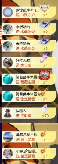 小婷🎤烟嗓☆づ的图片