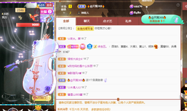 莫言，请叫我莫宝宝！主播照片