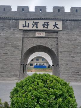 爱在晚秋🐲（关关）的图片