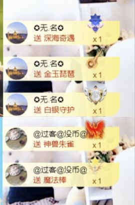 金麒麟好运连连🎤主播照片