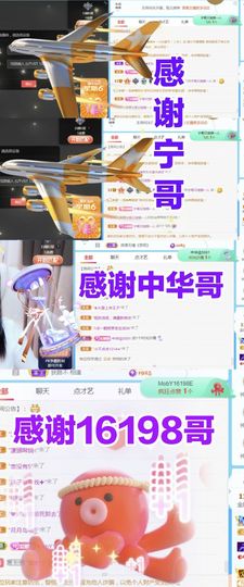 金麒麟好运连连🎤主播照片