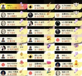娜扎🧸主播照片