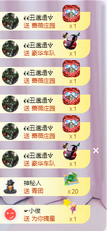 ╭☞呆呆主播照片