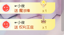 ╭☞呆呆主播照片