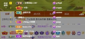 小小♥休的图片