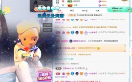 小小♥休的图片