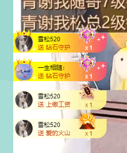 青青恭贺官人荣升了的图片