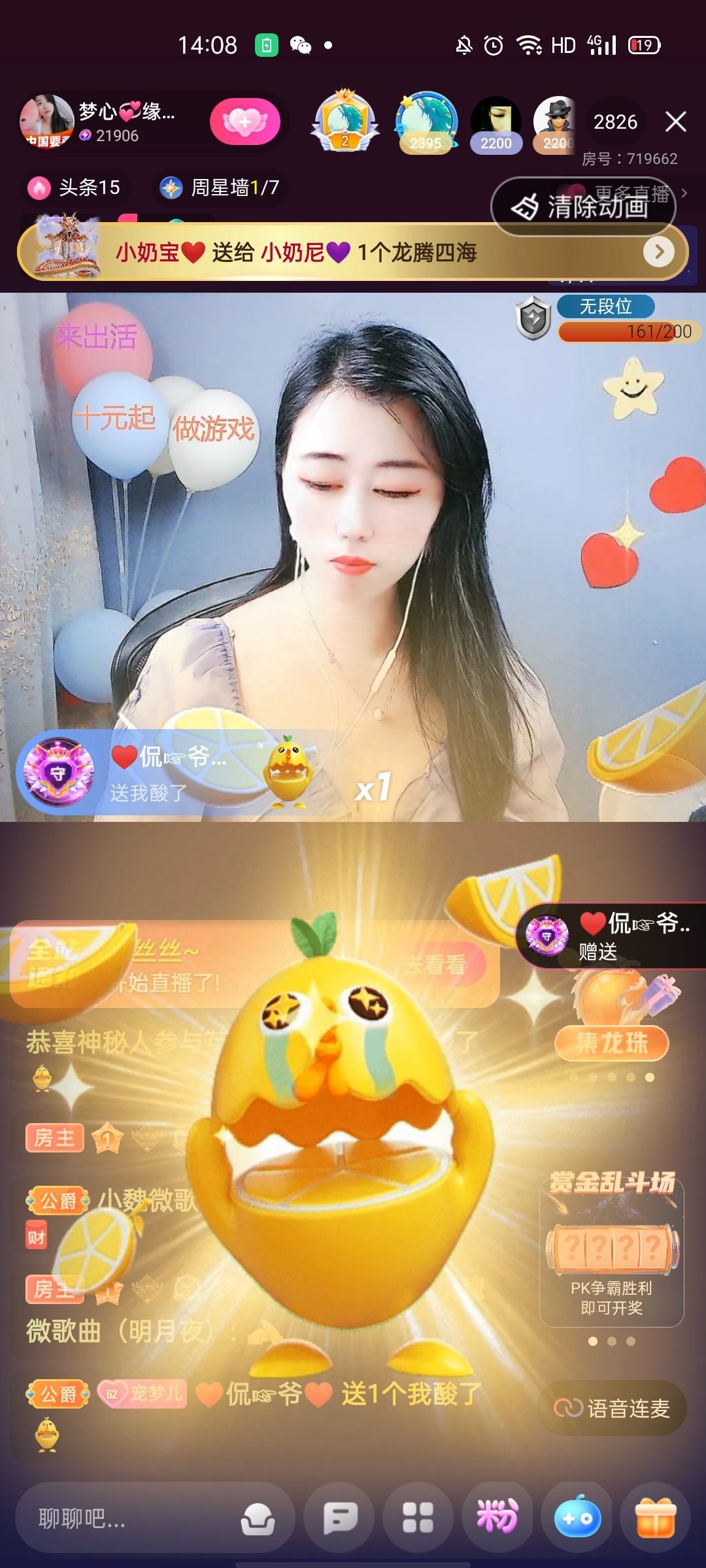 梦心💞缘于遇见的图片