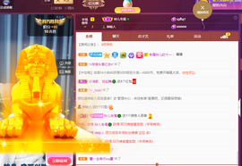 读书去了，有亿点忙主播照片