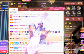 读书去了，有亿点忙主播照片