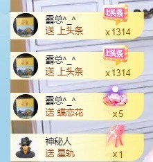 小洁妹妹17感谢大家主播照片