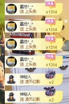 小洁妹妹17感谢大家主播照片