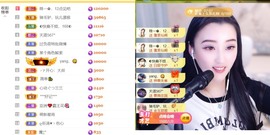 筱一✿．12点见主播照片
