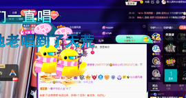 聆听~爱唱歌的图片