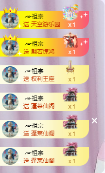 ╭☞呆呆主播照片