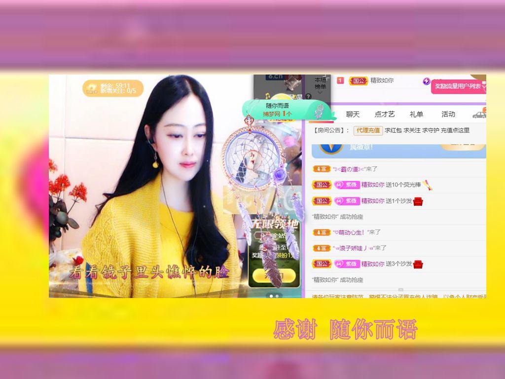 紫薇☆☆音乐频道的图片
