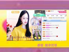 紫薇☆☆音乐频道主播照片