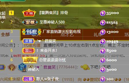 ━╋红太狼的图片