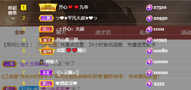 开心❤️❤️果主播照片