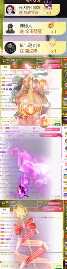 🍀冰雪❤️🍀加油的图片