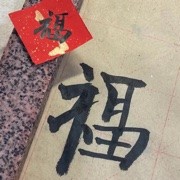 河北萧敬腾