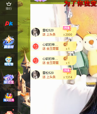 青青恭贺官人荣升了的图片