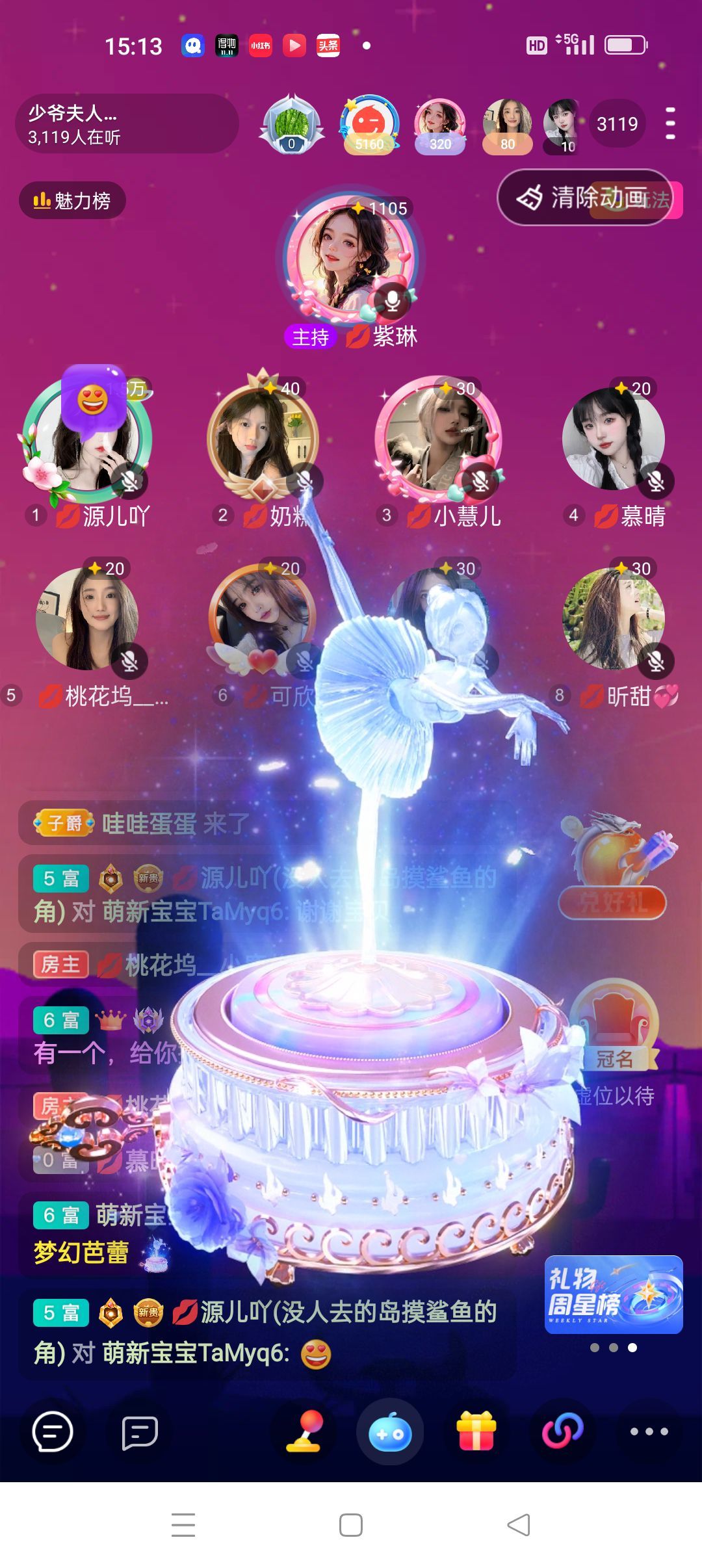 👑源儿吖的图片