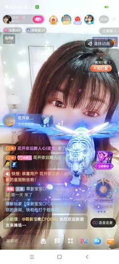 婷求三个火山升级的图片