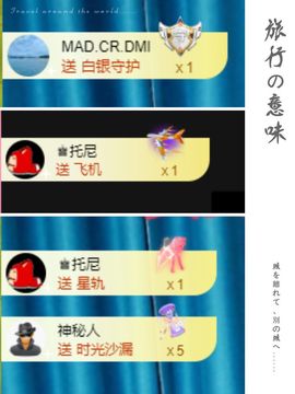 菲儿💗好运来🌈的图片