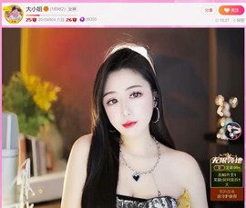 此账号已注销.，主播照片