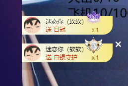 小软儿来咯~主播照片