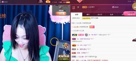 美好@的回忆主播照片