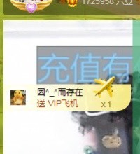 金牌代理❤玲儿❤主播照片