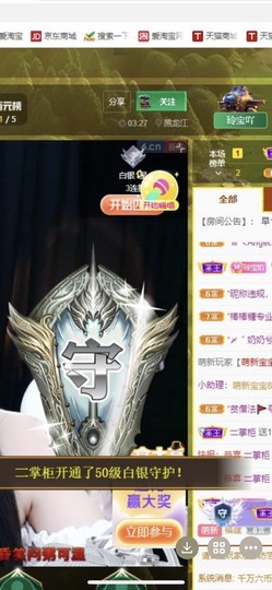 小玲宝🧸安静唱歌主播照片