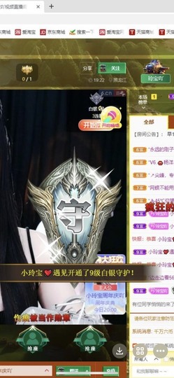 小玲宝🧸安静唱歌主播照片