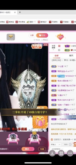 小玲宝🧸安静唱歌主播照片