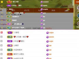 小玲宝🧸安静唱歌主播照片