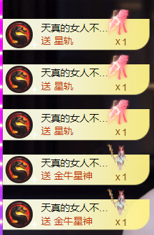 宝儿♚宝儿主播照片