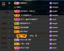 宝儿♚贺淡忘哥国王啦主播照片