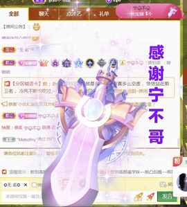 金麒麟好运连连🎤主播照片