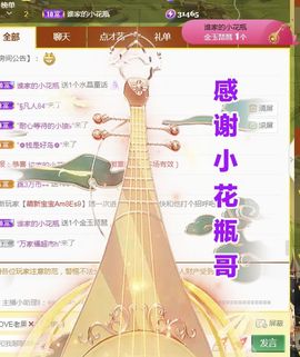 金麒麟好运连连🎤主播照片