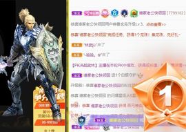 丑小鸭🍑愿有一束光主播照片