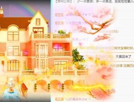 丑小鸭🍑愿有一束光主播照片